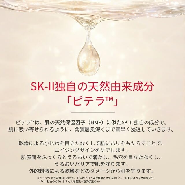 SK-II Facial Treatment Gentle Cleanser 120g – Luxurious Hydrating Face Wash with Galactomyces Ferment Filtrate  and  Glycyrrhizinate 2K  (No Alcohol)